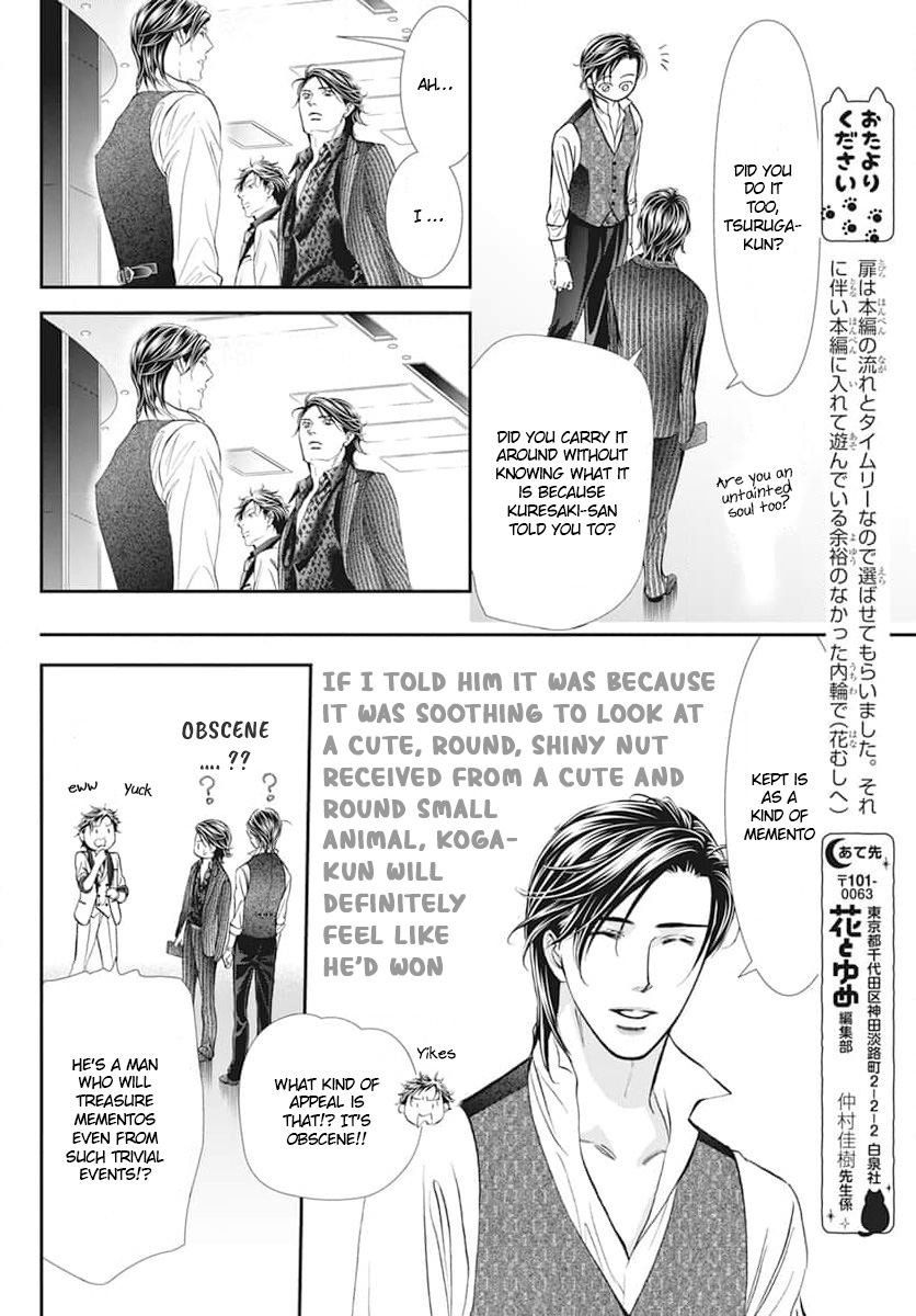 Read Skip Beat! Manga Online