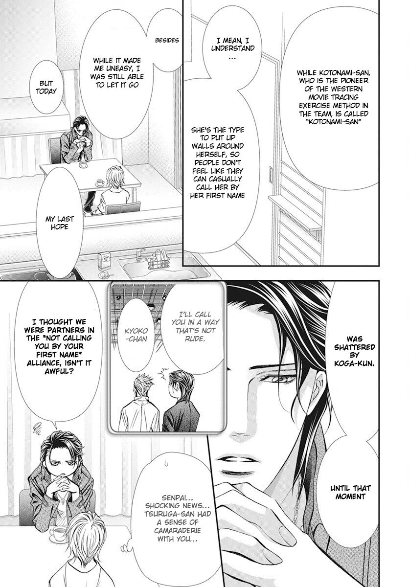 Read Skip Beat! Manga Online
