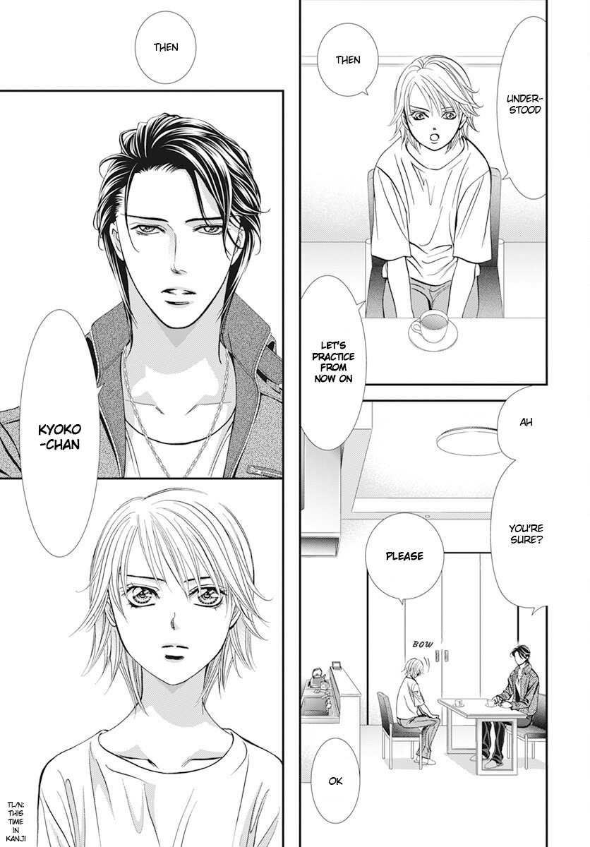 Read Skip Beat! Manga Online