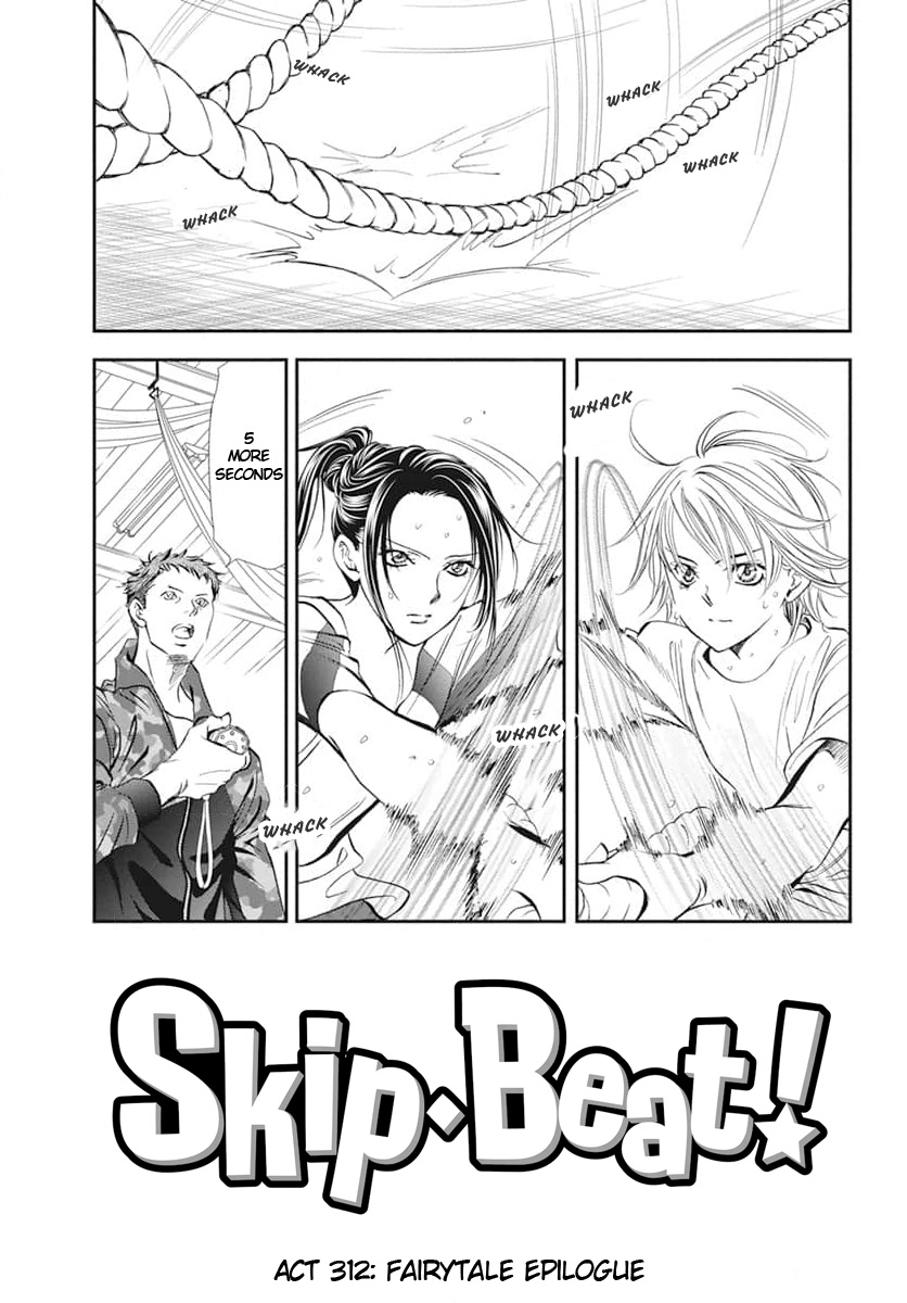Read Skip Beat! Manga Online