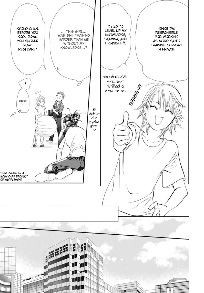 Read Skip Beat! Manga Online