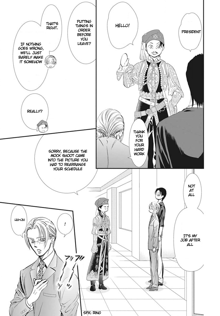 Read Skip Beat! Manga Online