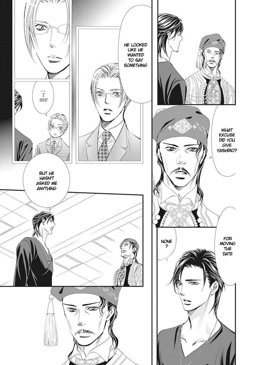 Read Skip Beat! Manga Online