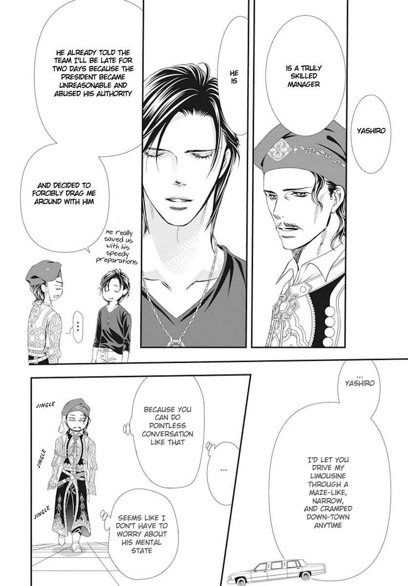 Read Skip Beat! Manga Online