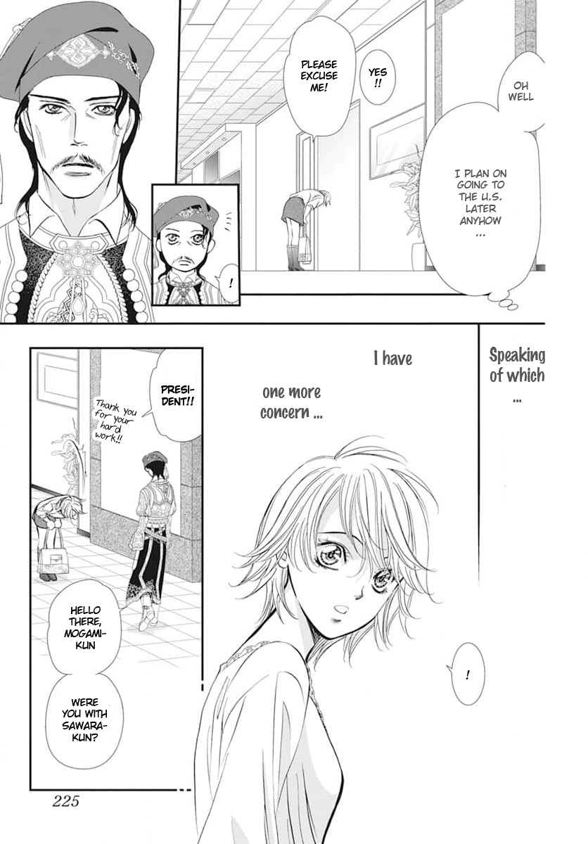 Read Skip Beat! Manga Online