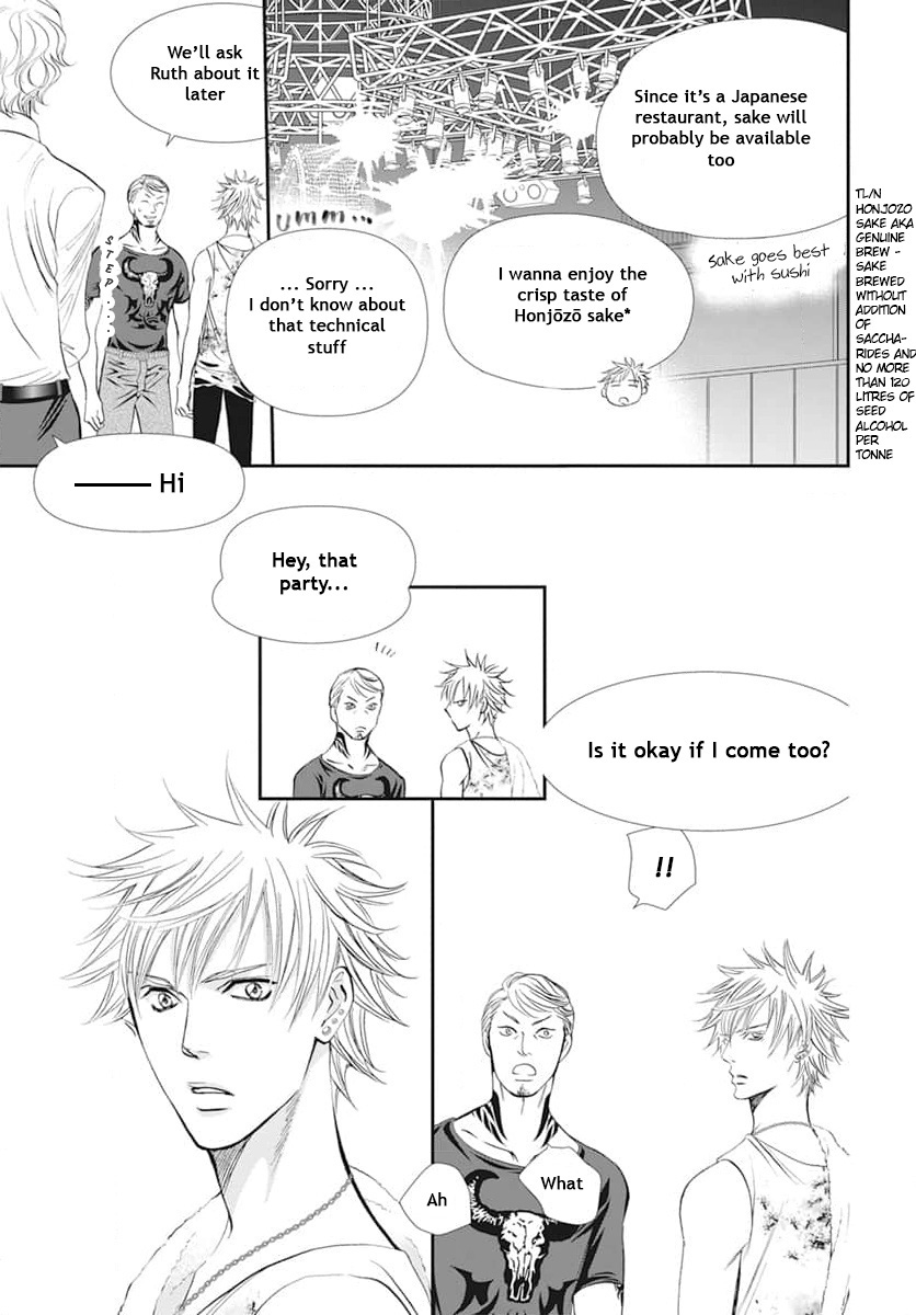 Read Skip Beat! Manga Online