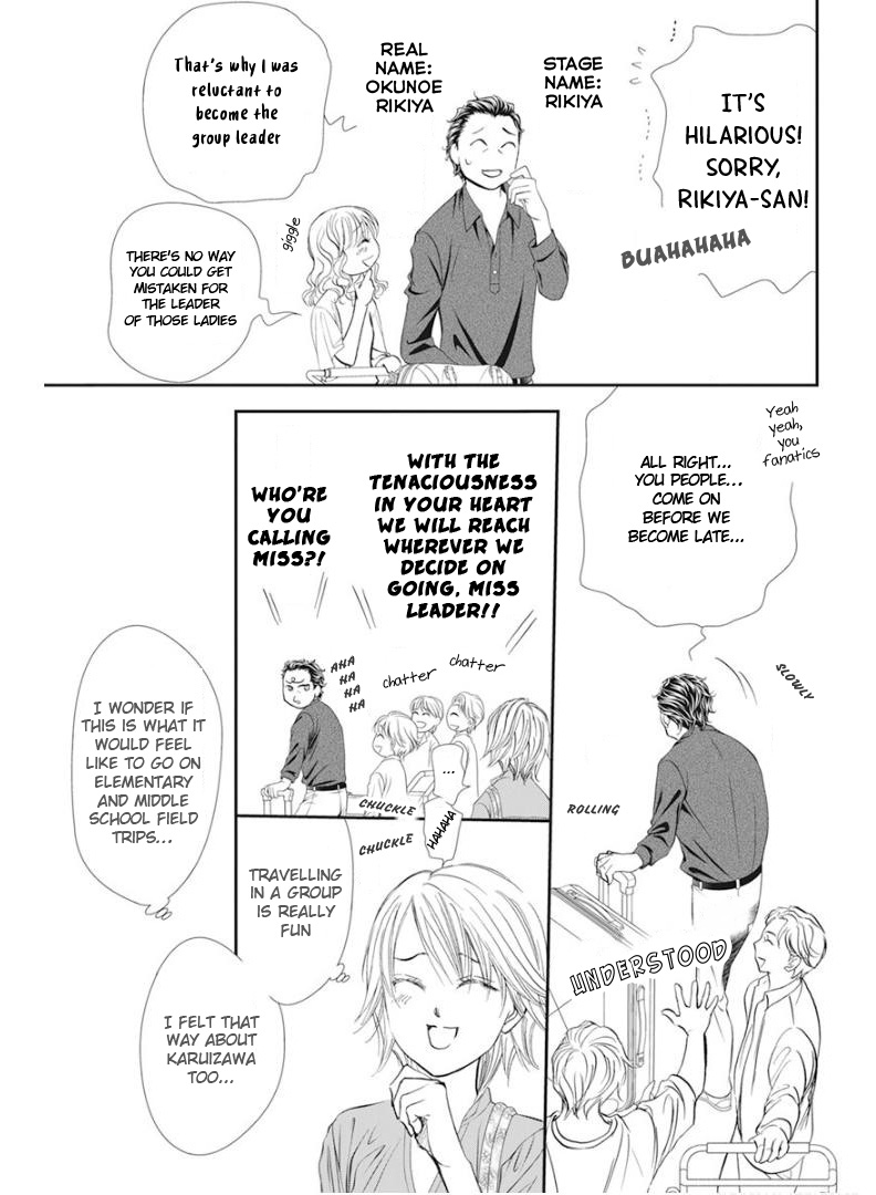 Read Skip Beat! Manga Online