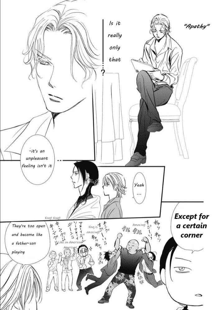 Read Skip Beat! Manga Online