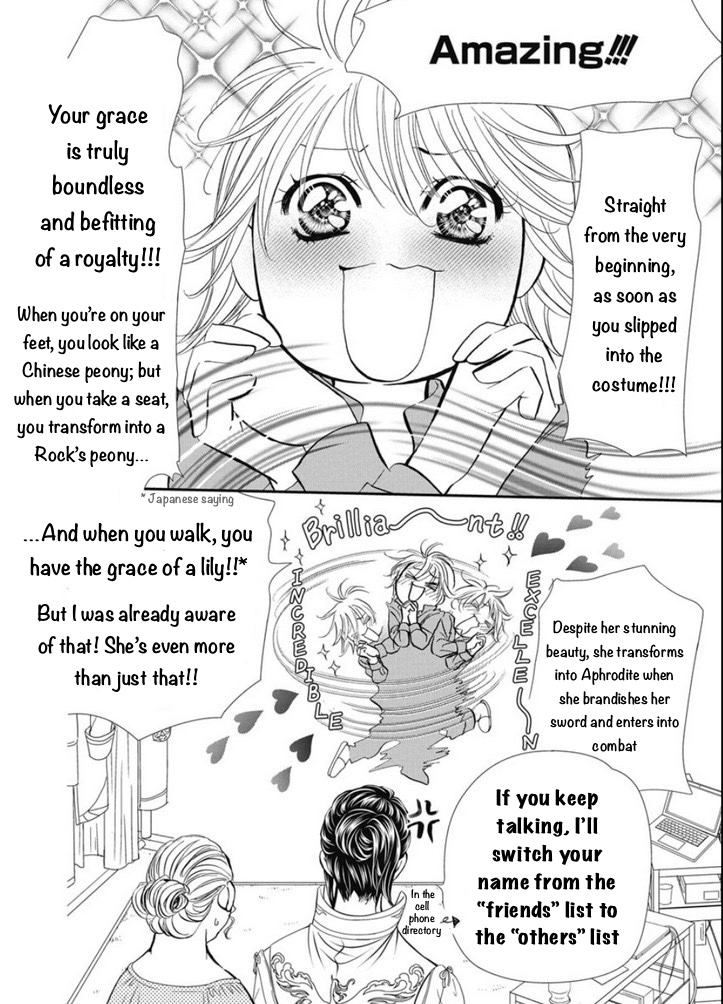 Read Skip Beat! Manga Online