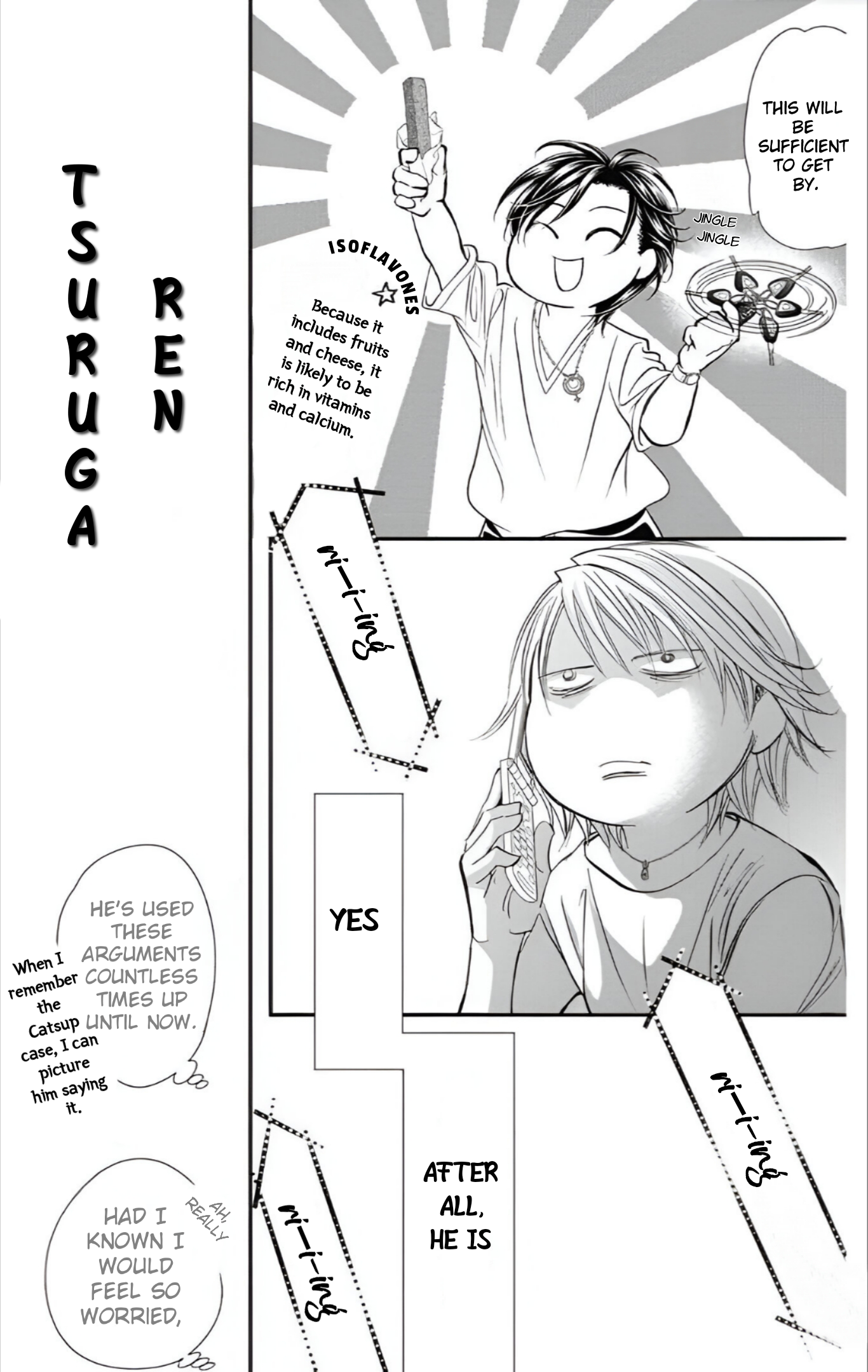 Read Skip Beat! Manga Online