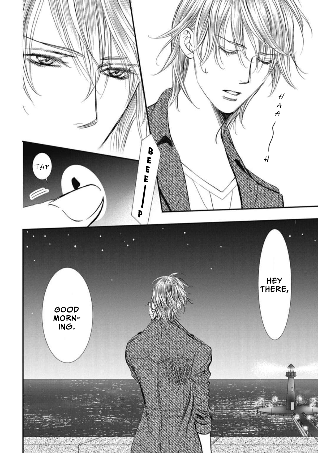 Read Skip Beat! Manga Online