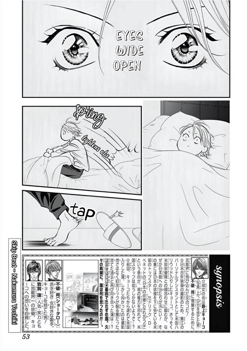 Read Skip Beat! Manga Online