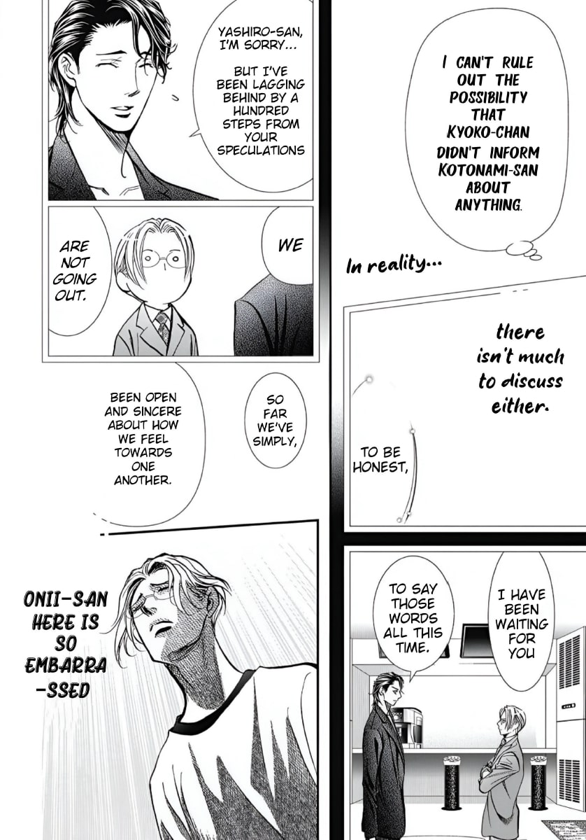 Read Skip Beat! Manga Online