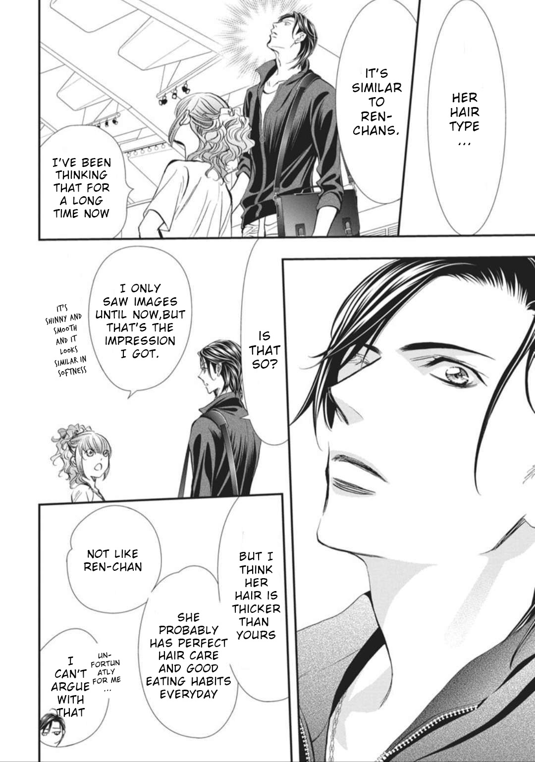 Read Skip Beat! Manga Online