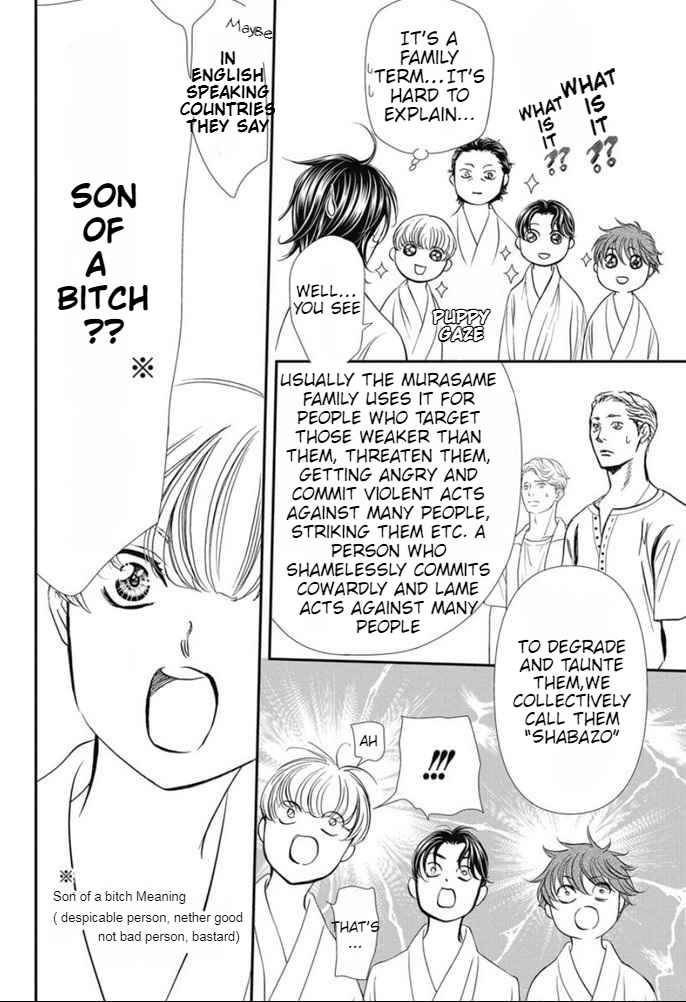 Read Skip Beat! Manga Online