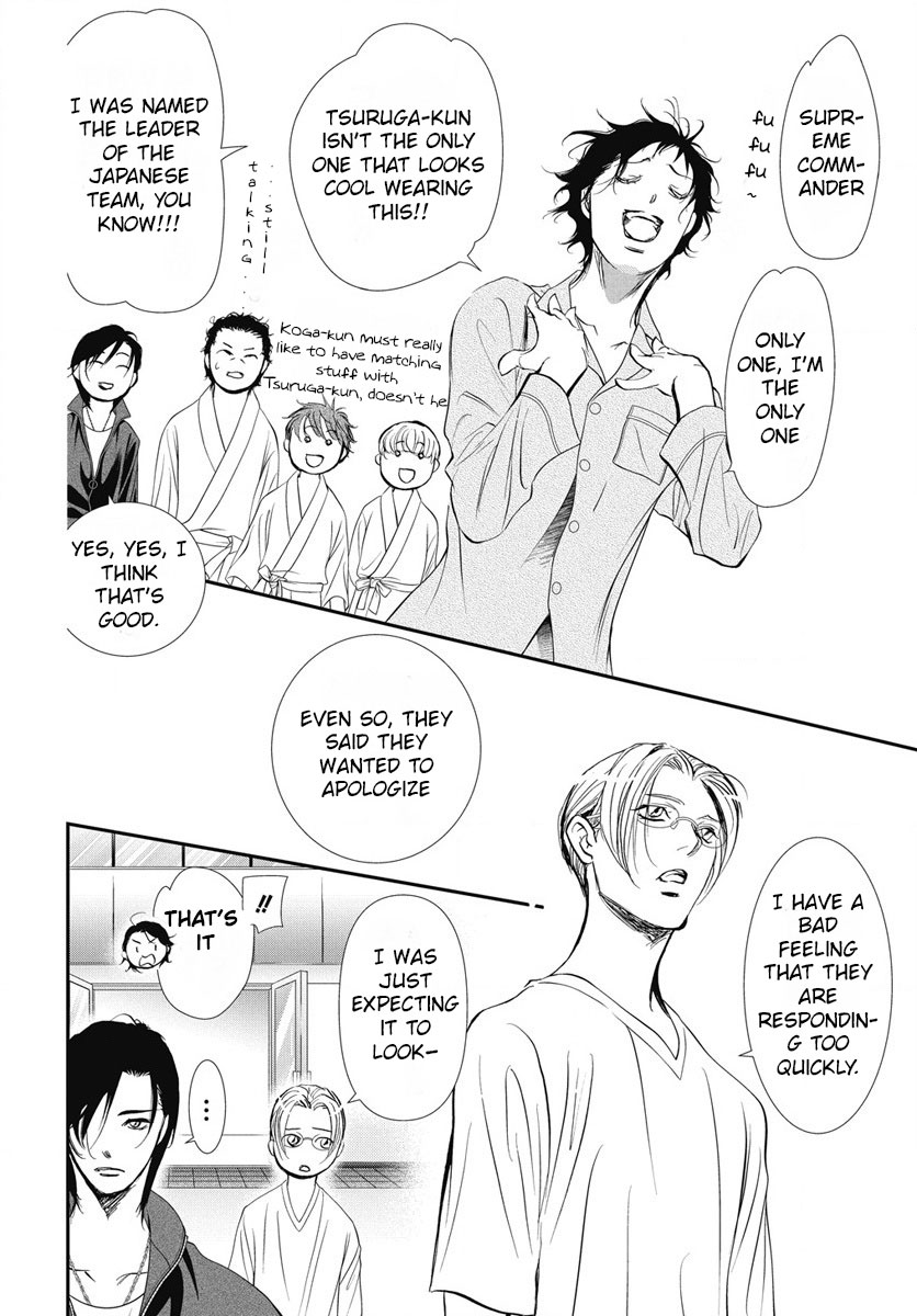 Read Skip Beat! Manga Online