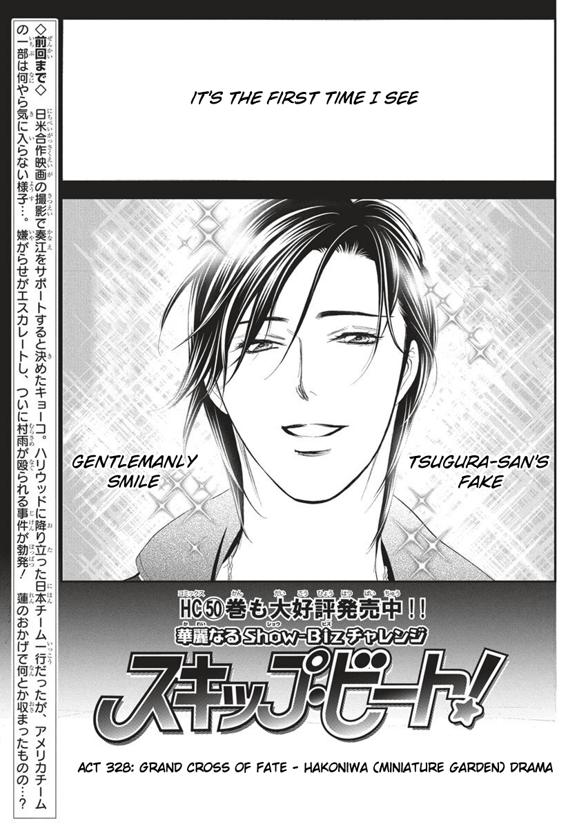 Read Skip Beat! Manga Online