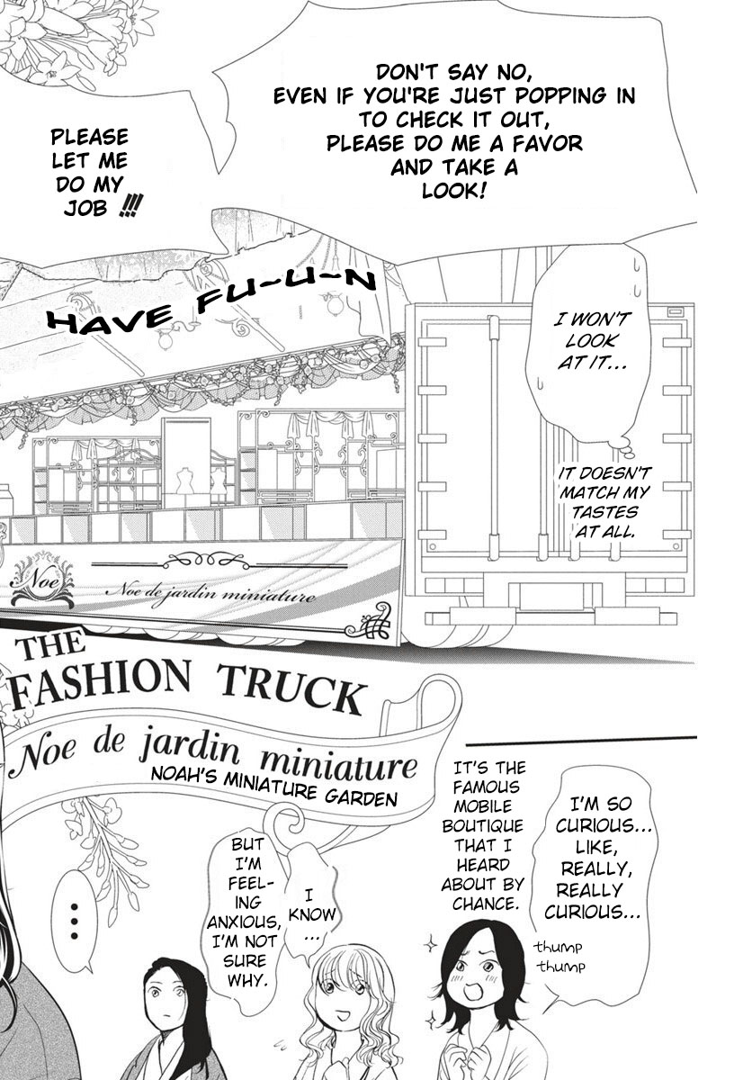 Read Skip Beat! Manga Online