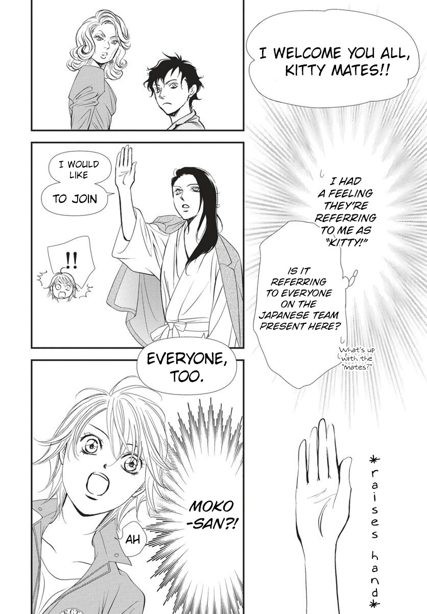 Read Skip Beat! Manga Online