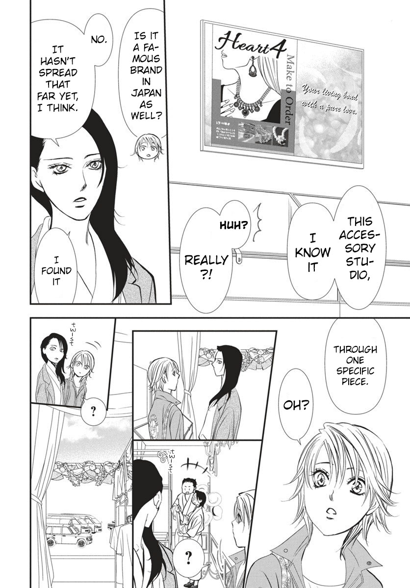 Read Skip Beat! Manga Online