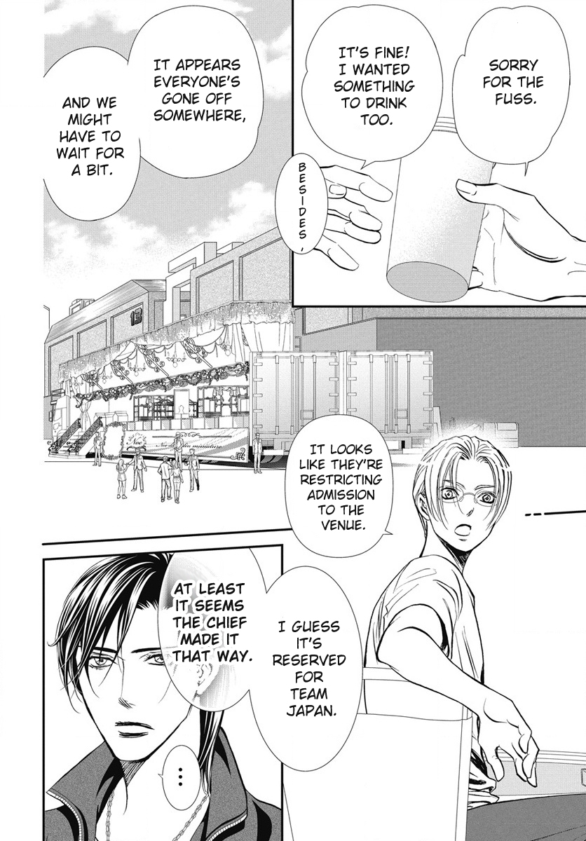 Read Skip Beat! Manga Online