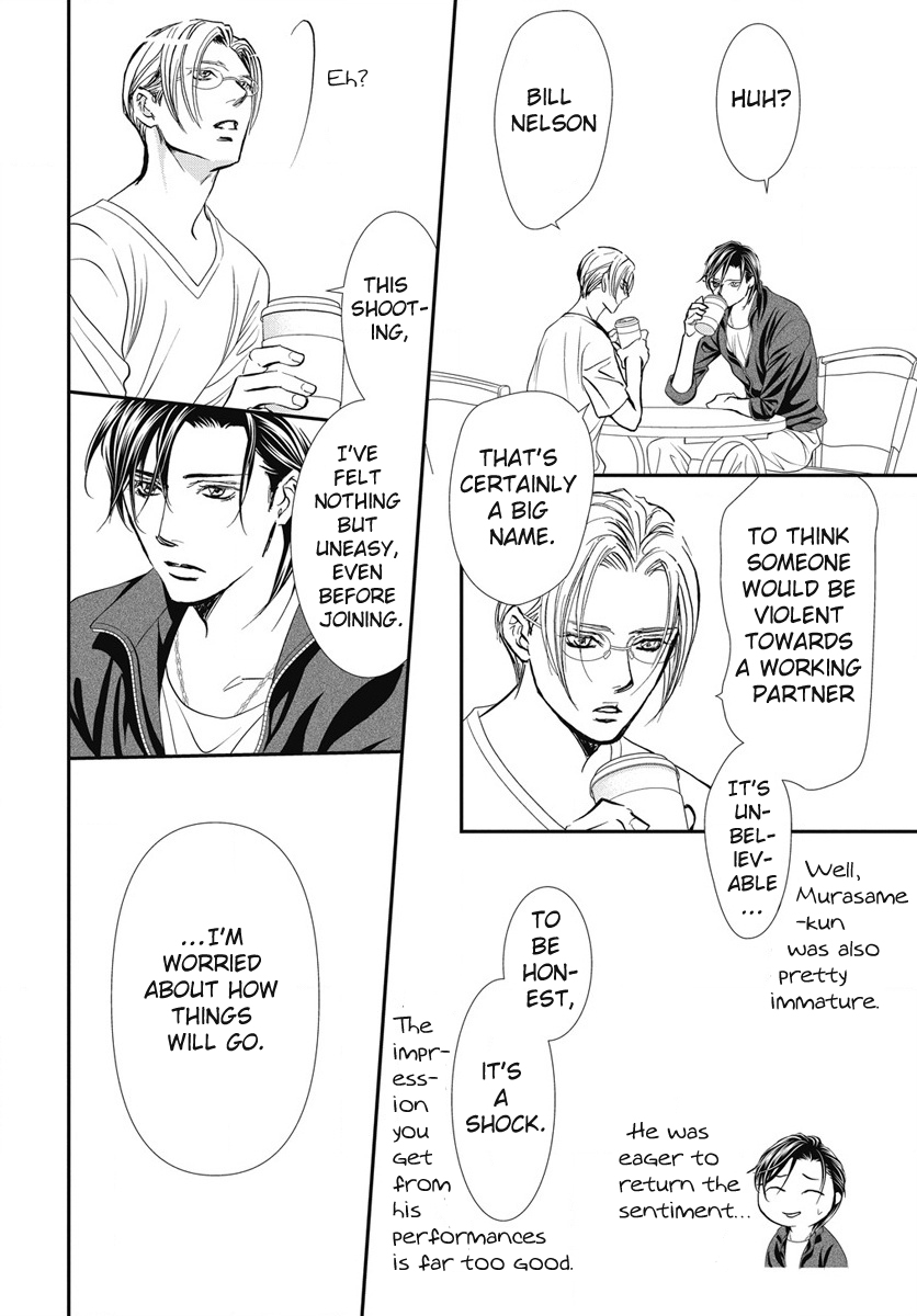 Read Skip Beat! Manga Online