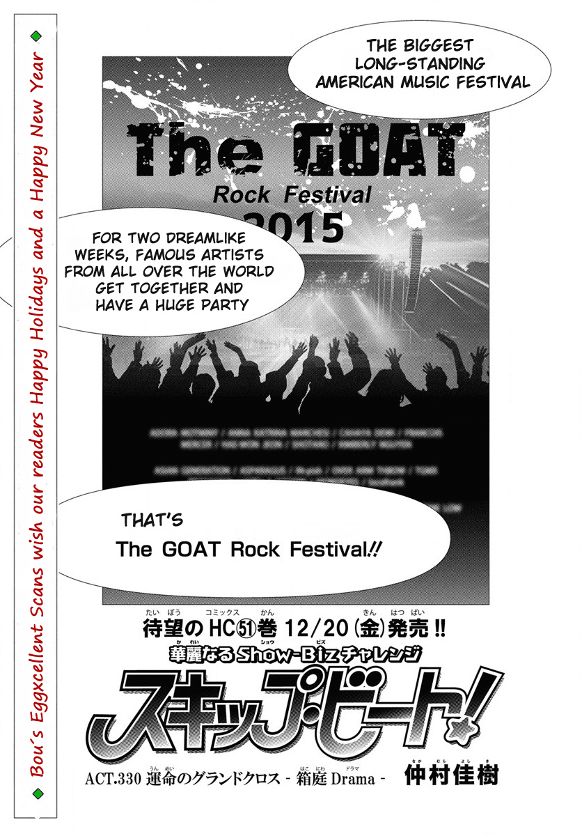 Read Skip Beat! Manga Online