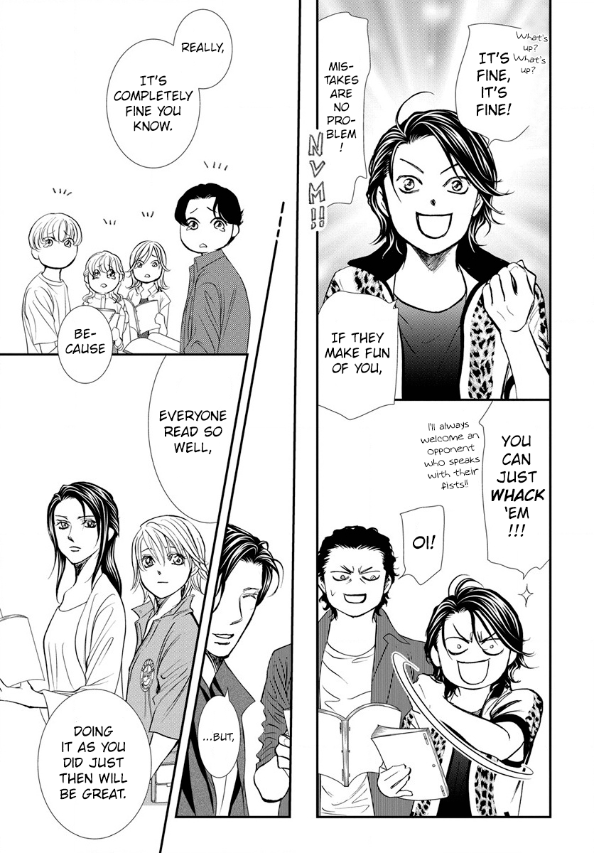 Read Skip Beat! Manga Online