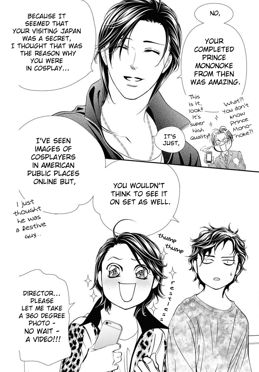 Read Skip Beat! Manga Online