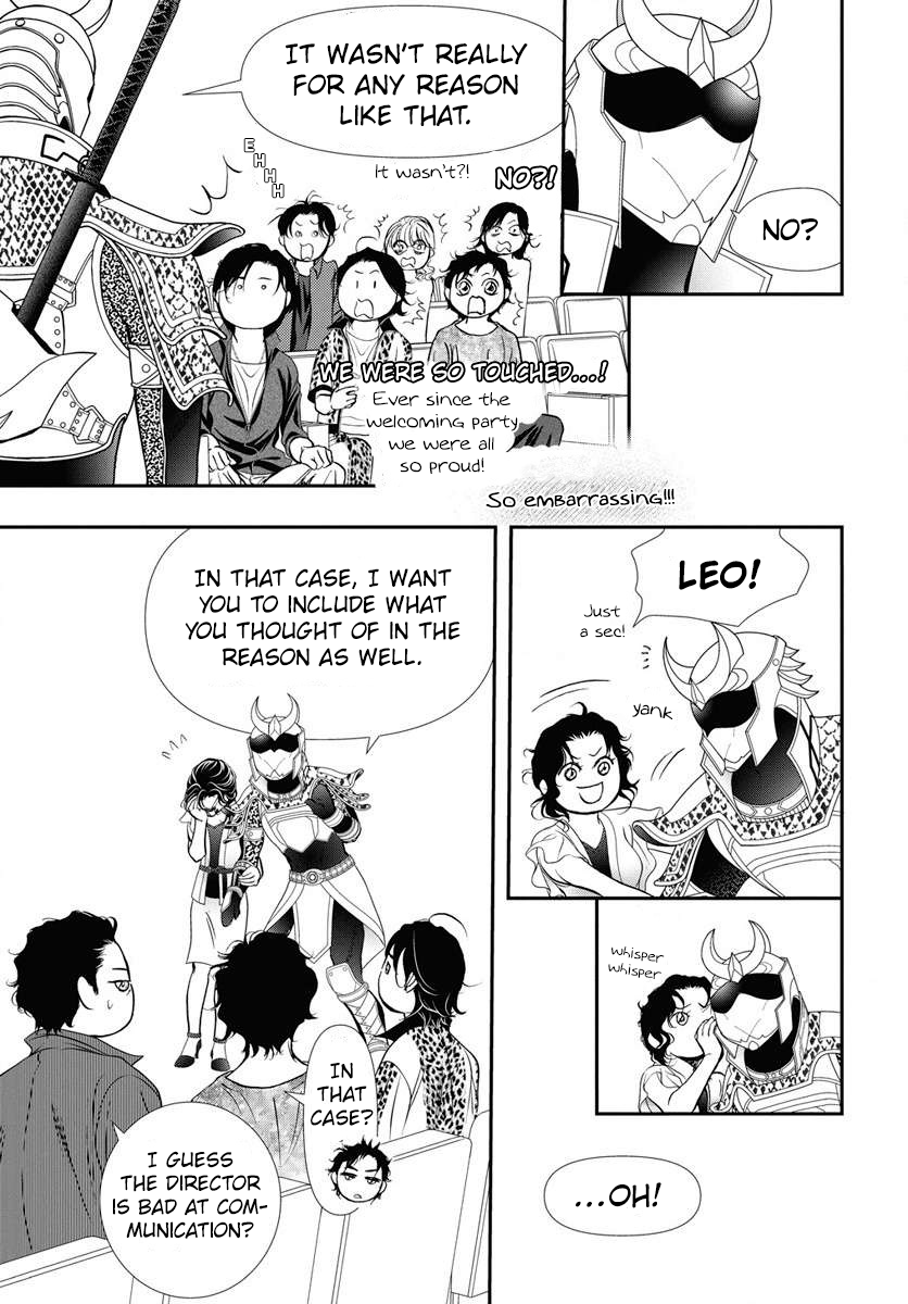 Read Skip Beat! Manga Online