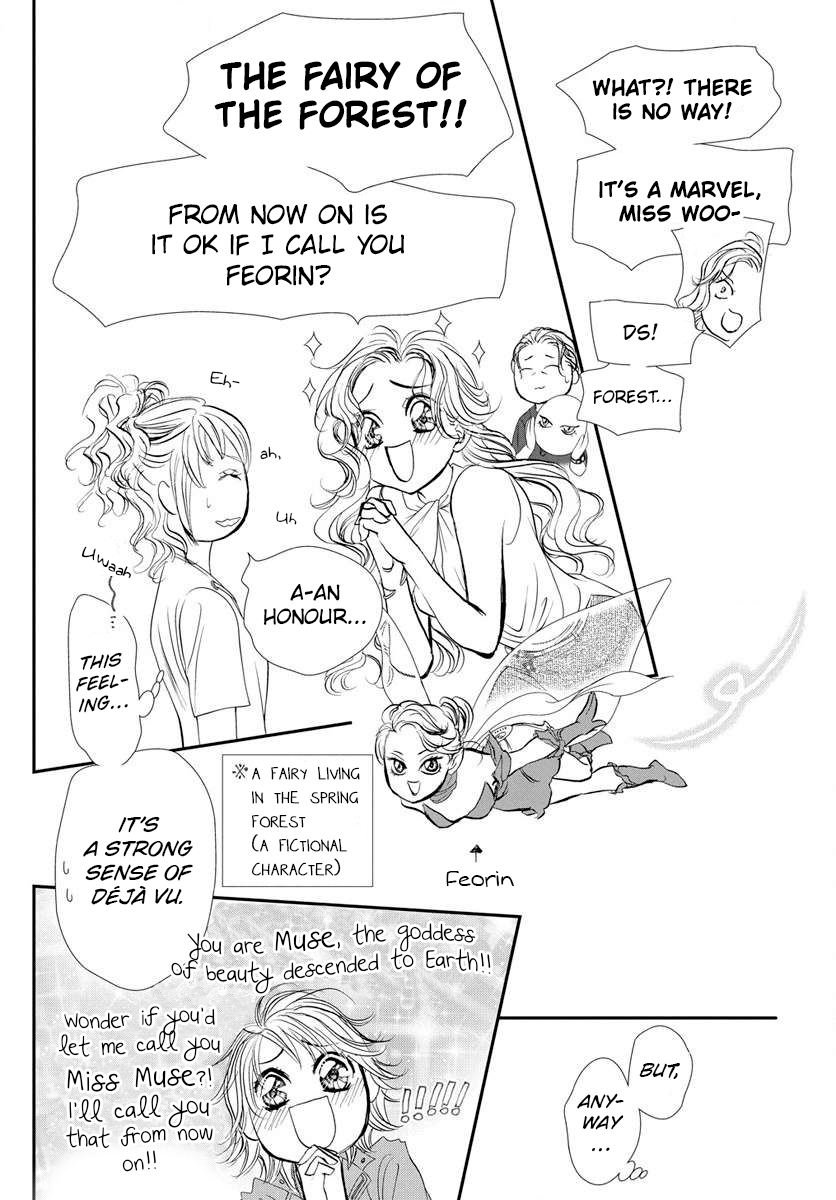 Read Skip Beat! Manga Online