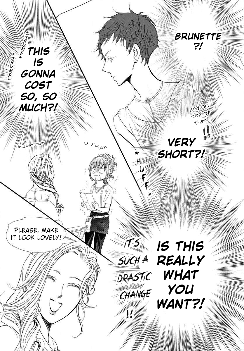 Read Skip Beat! Manga Online