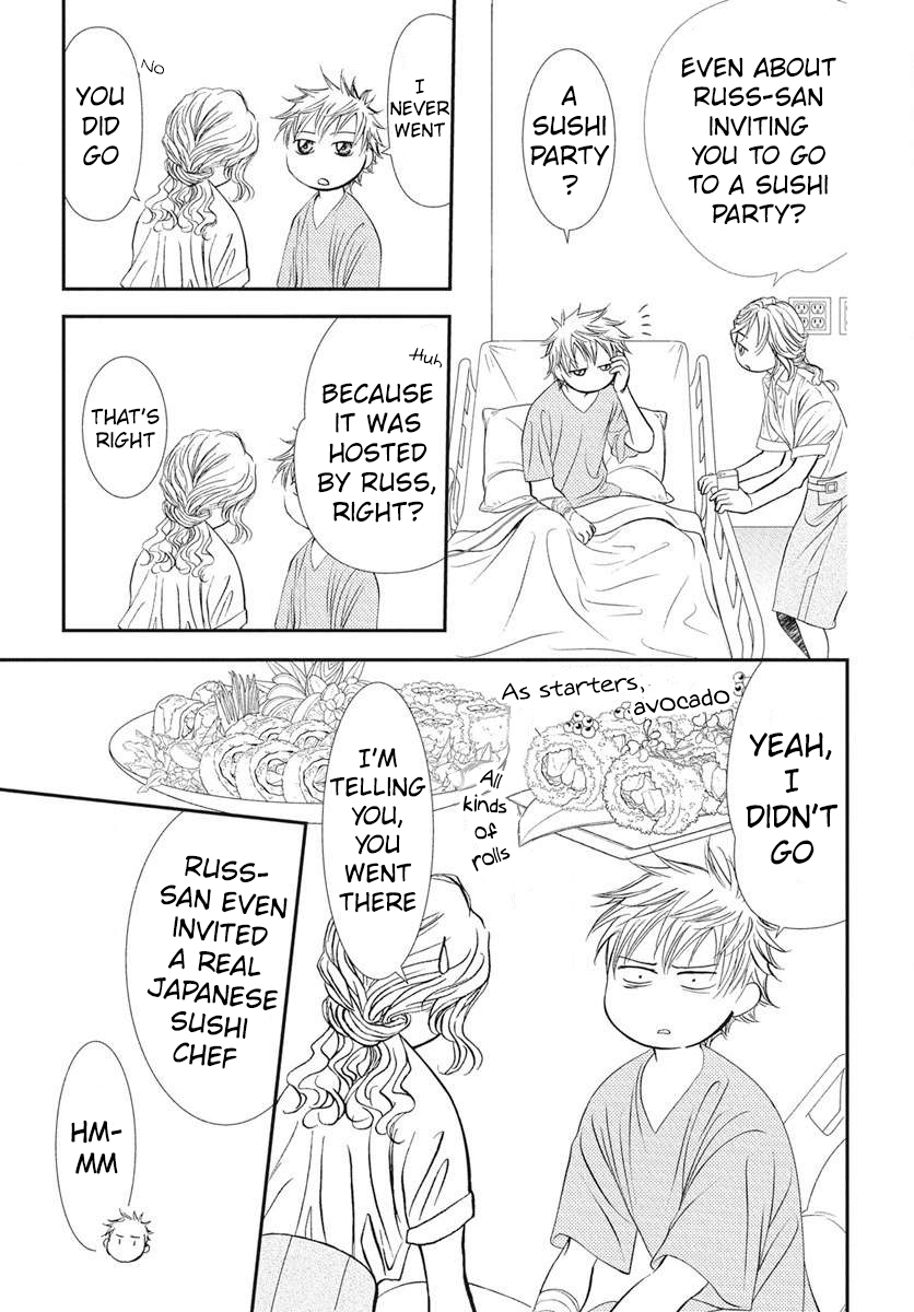 Read Skip Beat! Manga Online