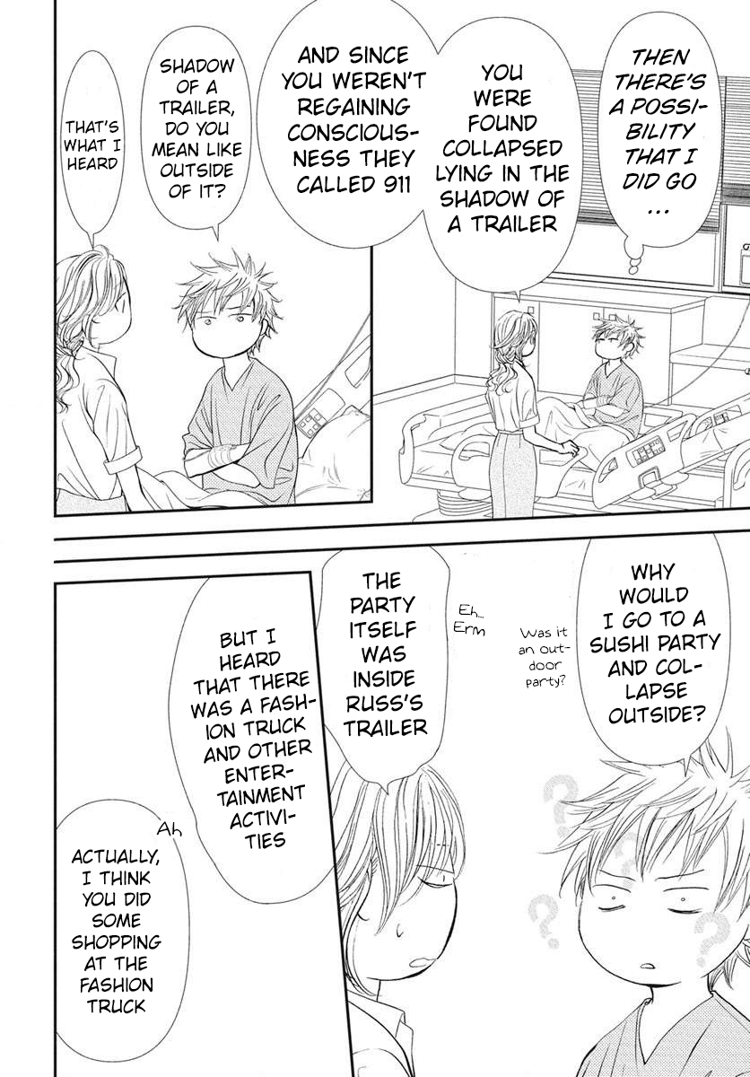 Read Skip Beat! Manga Online