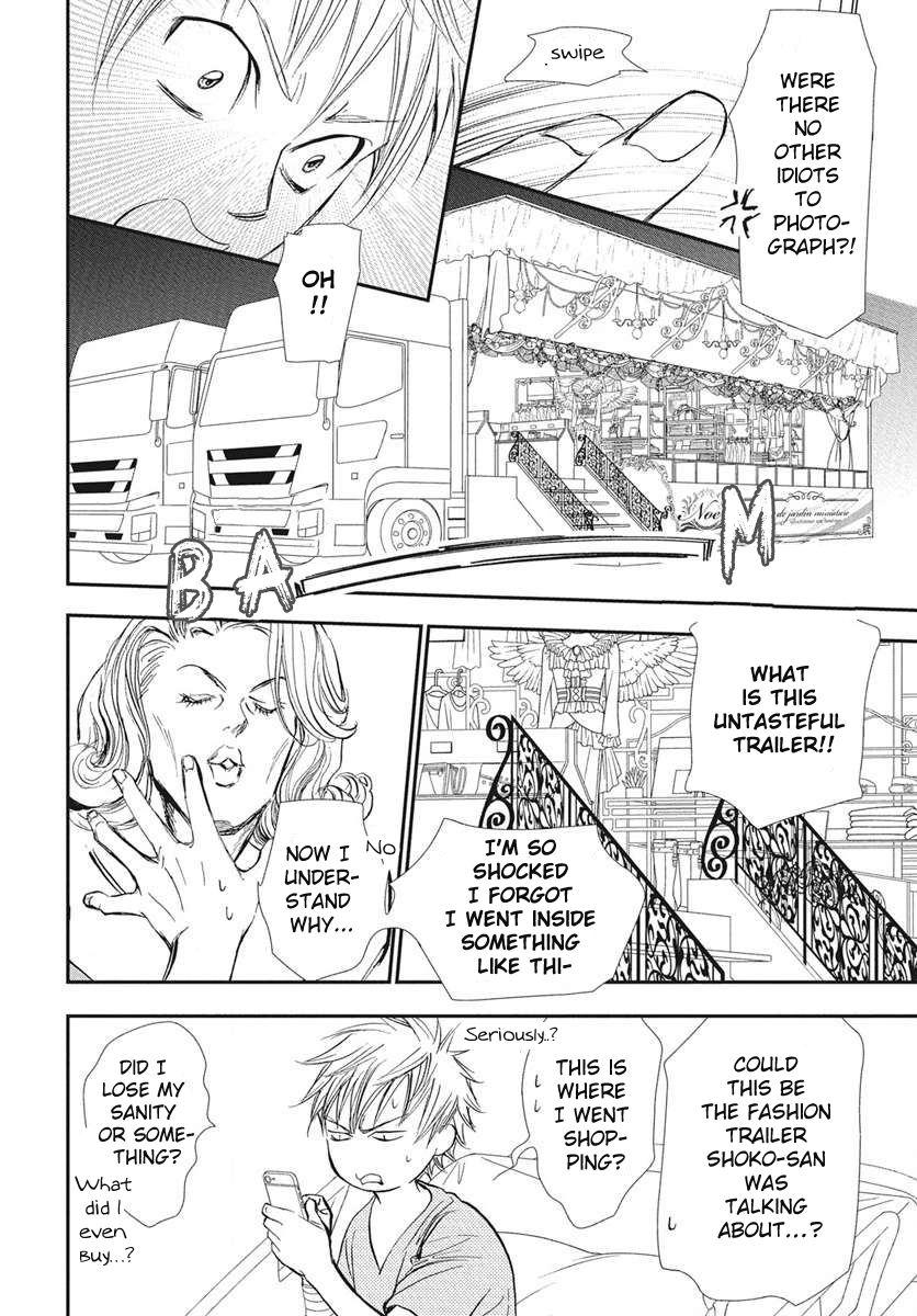 Read Skip Beat! Manga Online