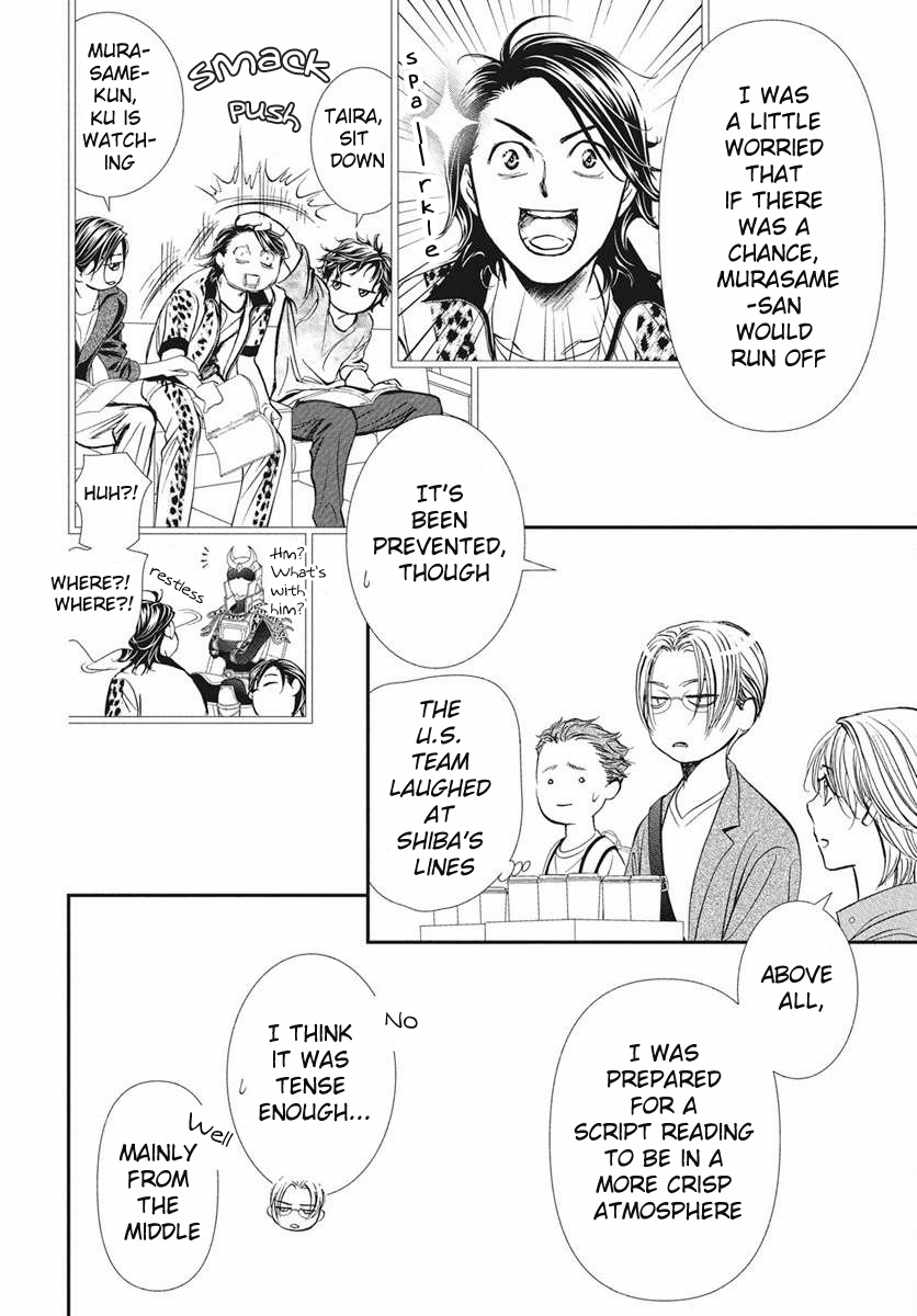 Read Skip Beat! Manga Online