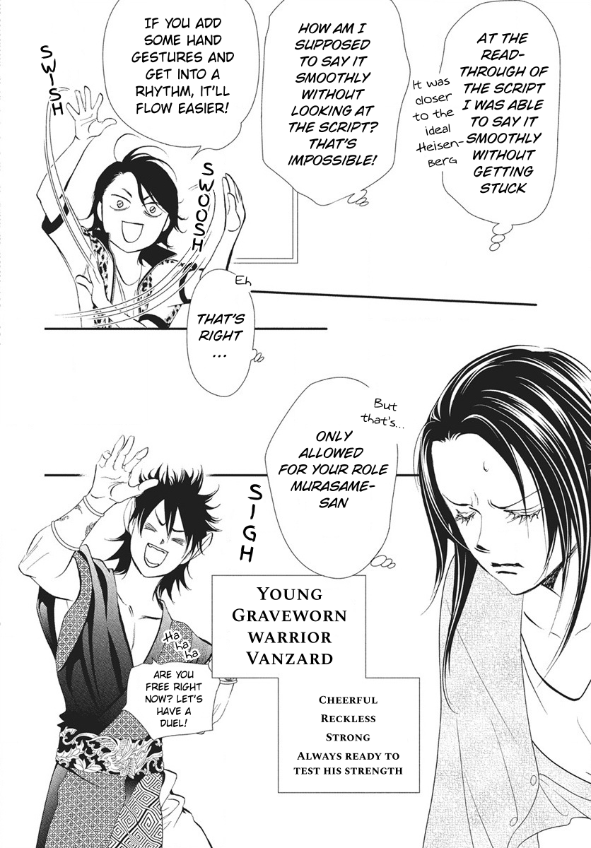 Read Skip Beat! Manga Online