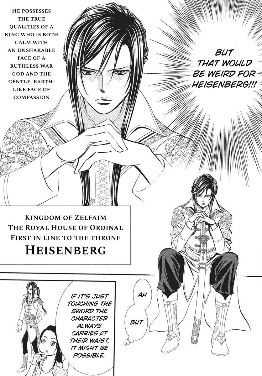 Read Skip Beat! Manga Online