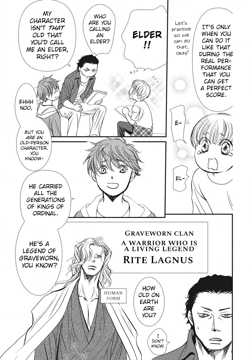 Read Skip Beat! Manga Online