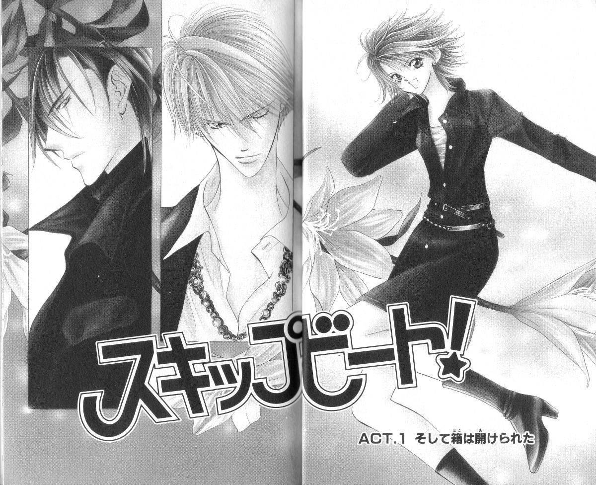 Read Skip Beat! Manga Online