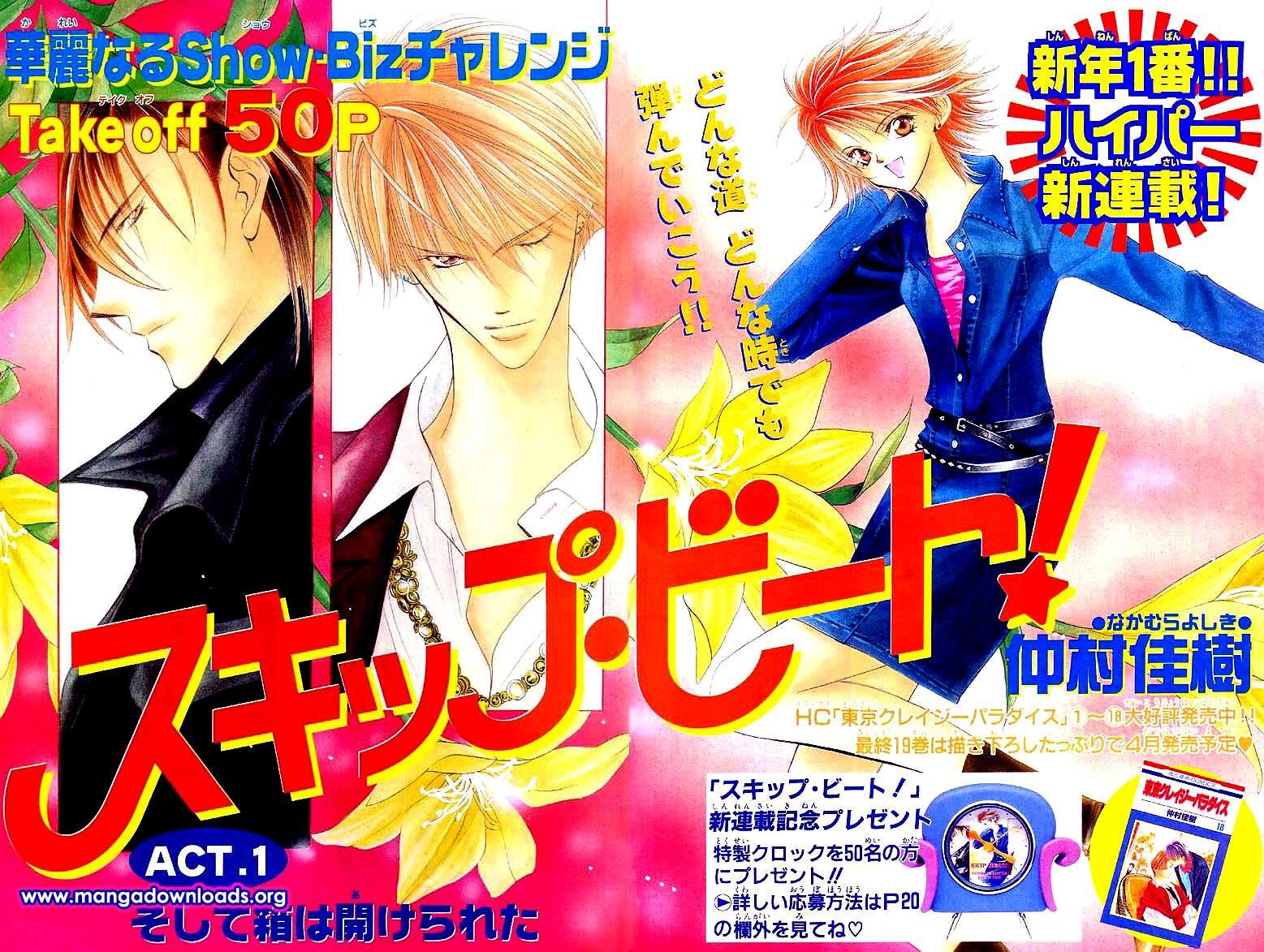 Read Skip Beat! Manga Online