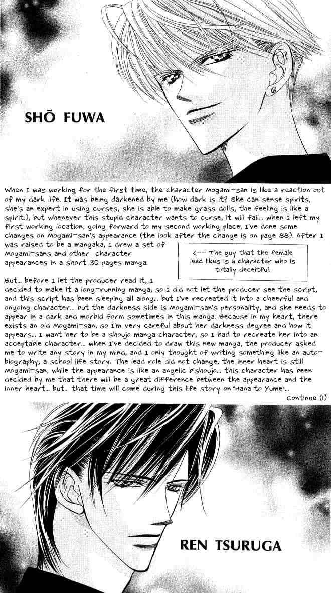 Read Skip Beat! Manga Online