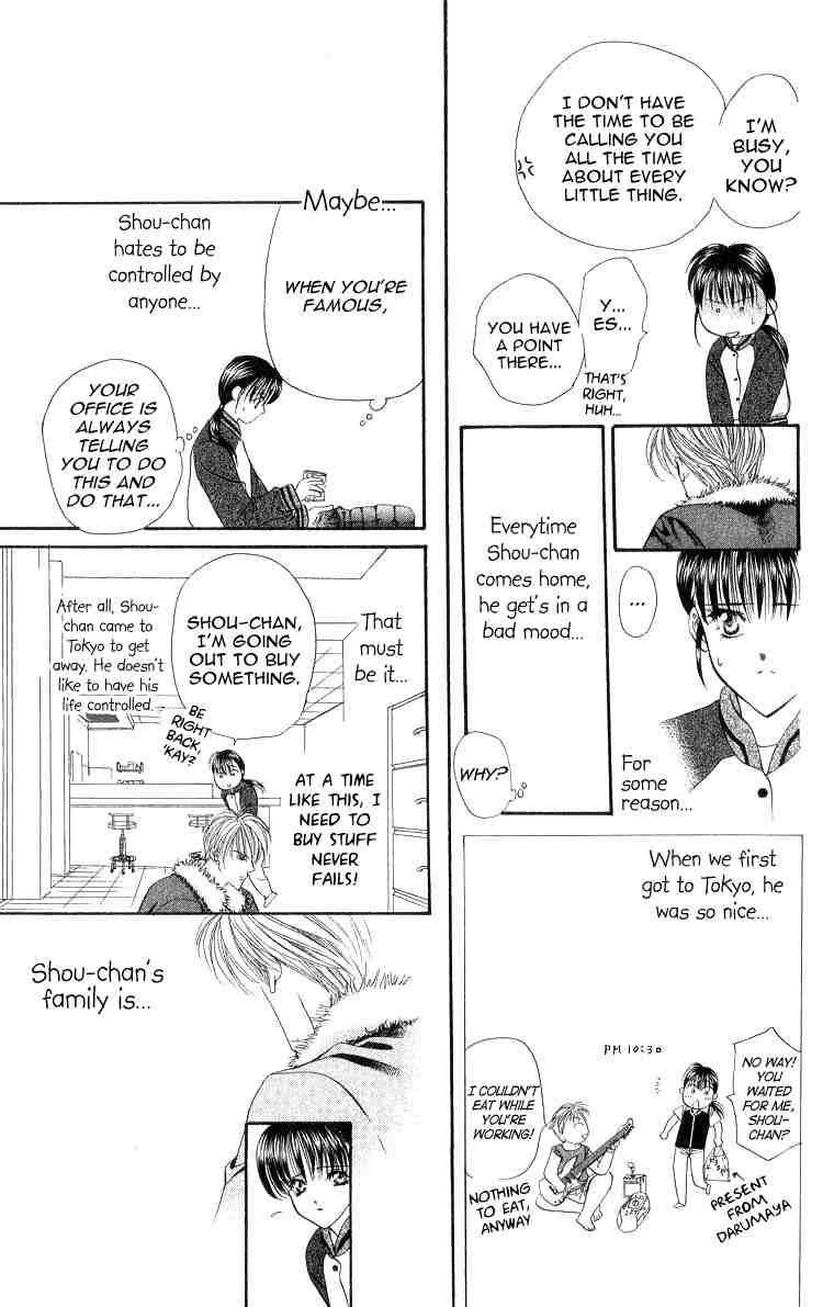Read Skip Beat! Manga Online