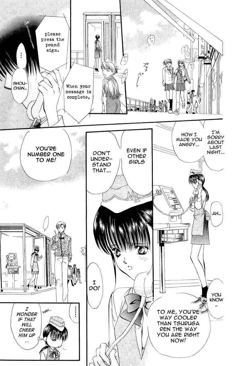 Read Skip Beat! Manga Online