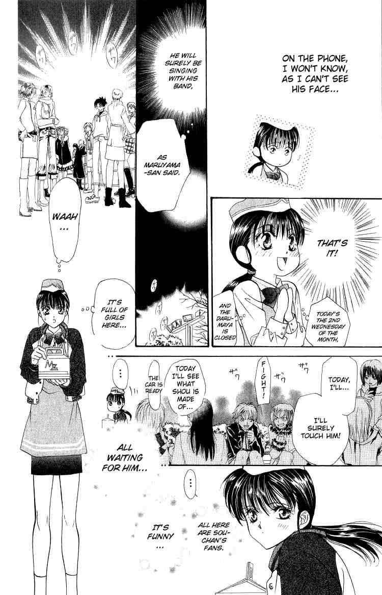 Read Skip Beat! Manga Online