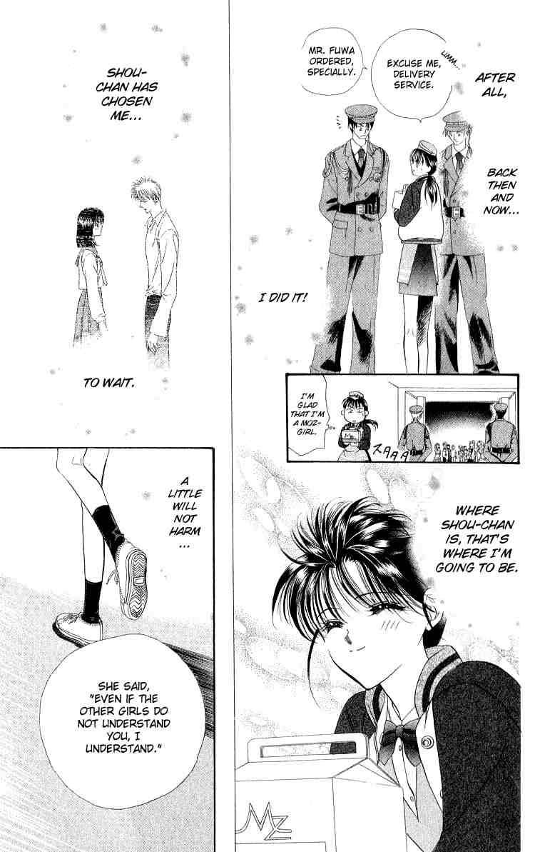 Read Skip Beat! Manga Online