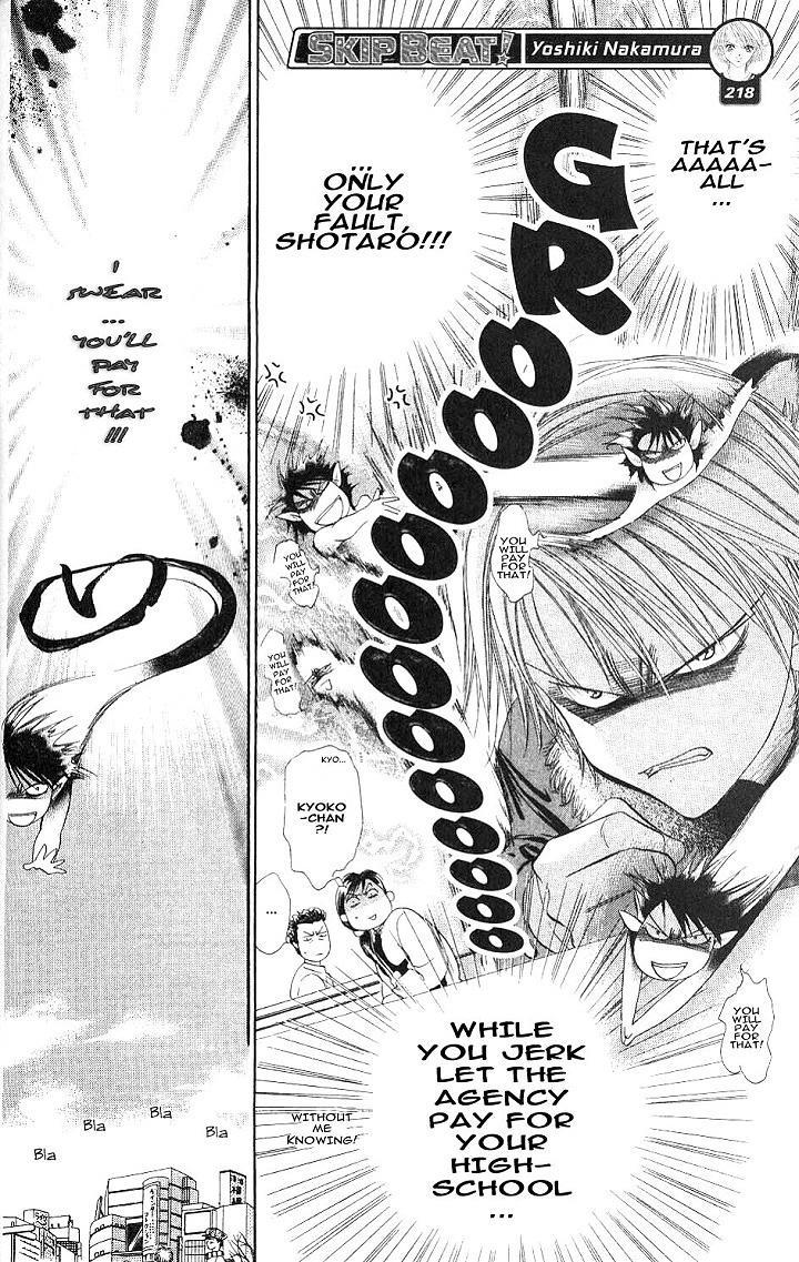 Read Skip Beat! Manga Online