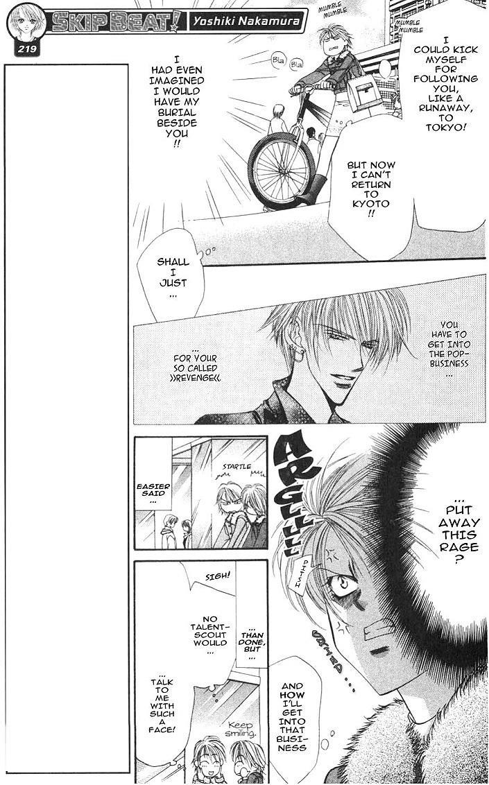 Read Skip Beat! Manga Online
