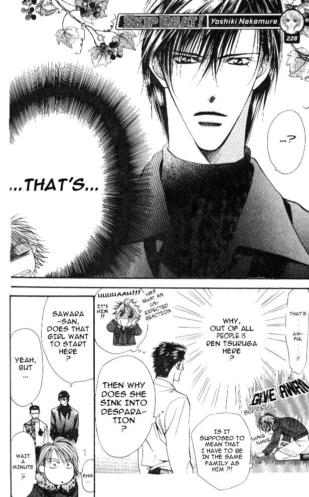 Read Skip Beat! Manga Online