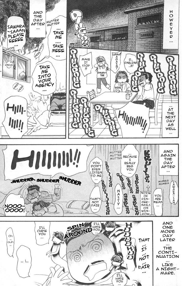 Read Skip Beat! Manga Online